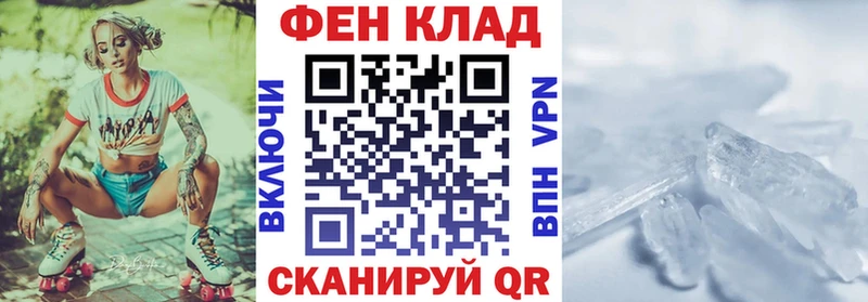 АМФ Premium Шали