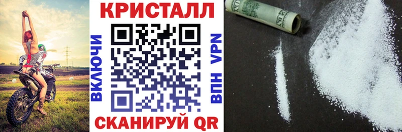Амфетамин 97%  ссылка на мегу как войти  Шали 