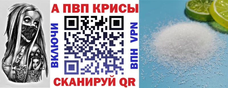купить   OMG зеркало  даркнет состав  Шали  Альфа ПВП СК КРИС 