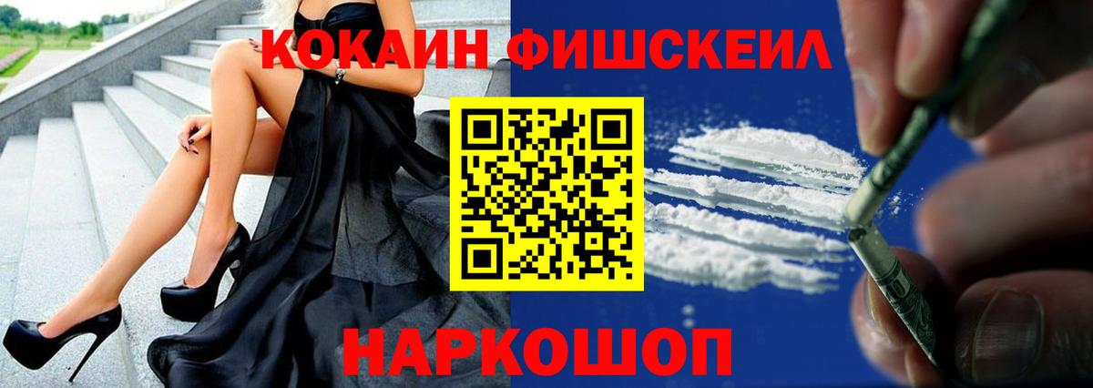 COCAIN  COCAIN Колумбийский  COCAIN Боливия  наркотики  Шали  Вход с VPN 