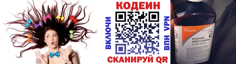 дарнет шоп  Шали  Кодеиновый сироп Lean Purple Drank 