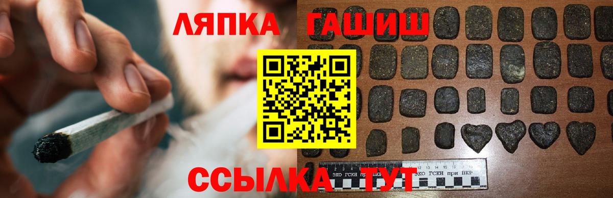 Шали  ГАШ VHQ  Вход с VPN  как найти закладки  ГАШ Изолятор 