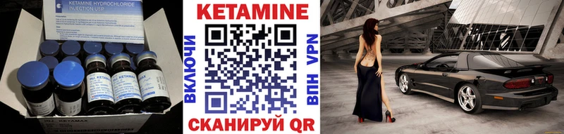 хочу   Шали  Кетамин VHQ 