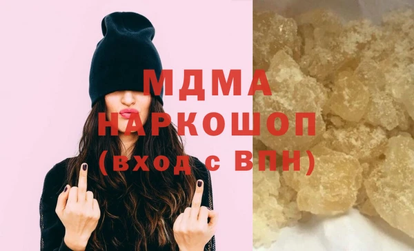 марихуана Нефтегорск