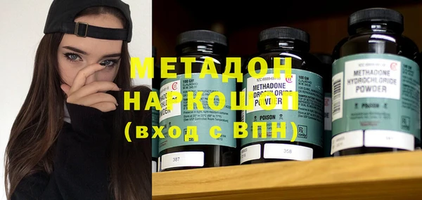 дурь Абдулино