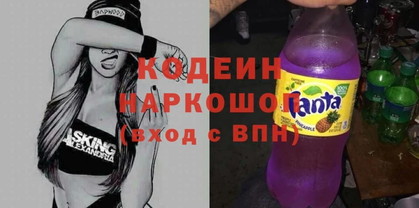 марихуана Нефтегорск