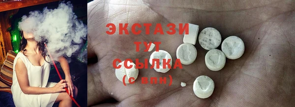 прущий лед Абаза