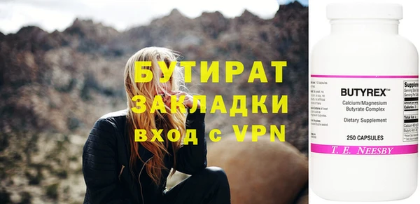 дурь Абдулино
