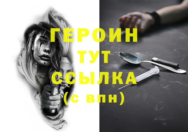 марихуана Нефтегорск