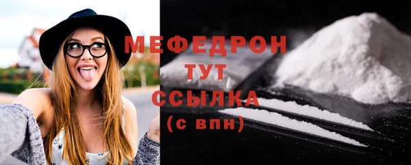 mix Нефтекумск
