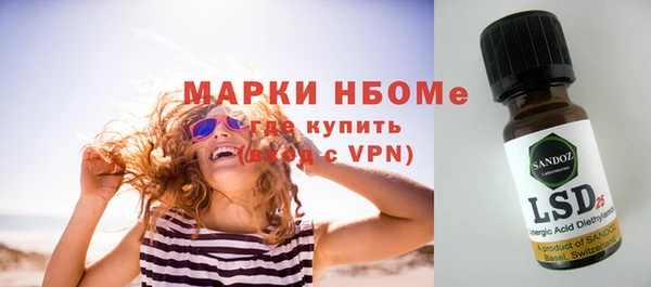 каннабис Абинск