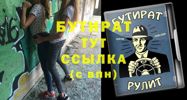 mix Нефтекумск