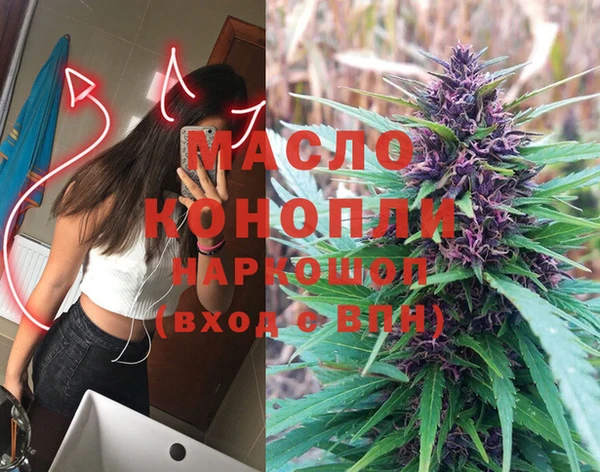 ALPHA PVP Бежецк