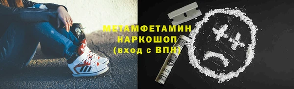 марихуана Нефтегорск