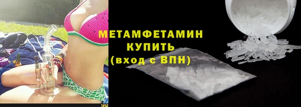 марихуана Нефтегорск