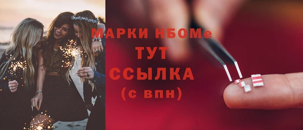 mix Нефтекумск
