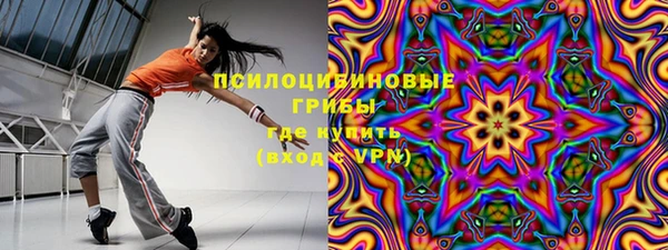 марихуана Нефтегорск
