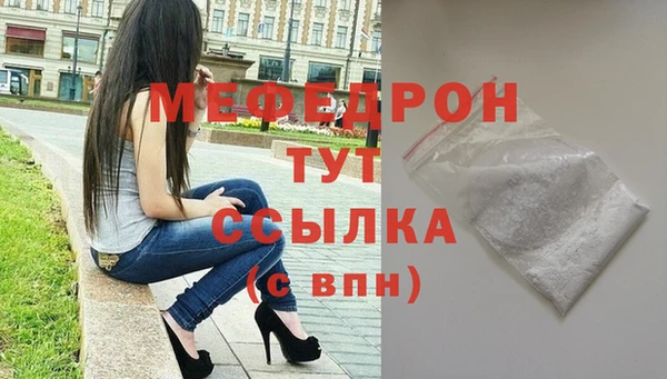 дурь Абдулино