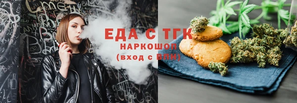 прущий лед Абаза