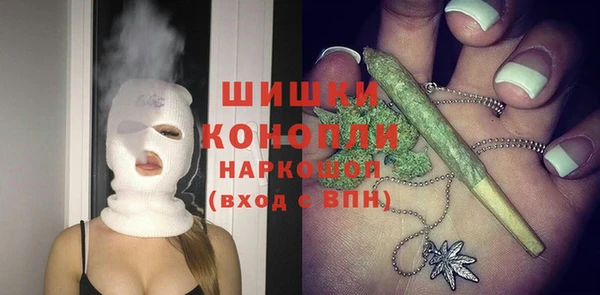 марихуана Нефтегорск