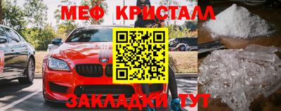 мескалин Заволжье