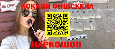 мескалин Заволжье