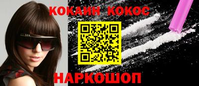мескалин Заволжье