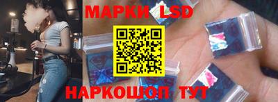 мескалин Заволжье