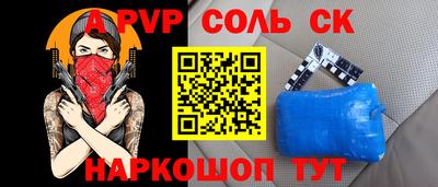 мескалин Заволжье