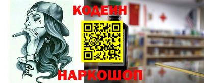 мескалин Заволжье