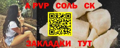 мескалин Заволжье