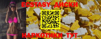 мескалин Заволжье