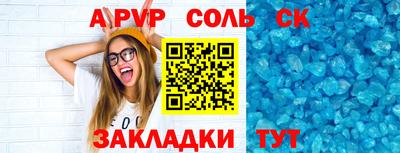 мескалин Заволжье
