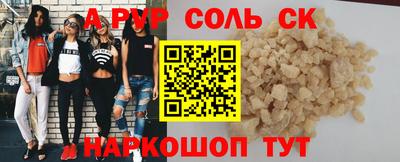 мескалин Заволжье