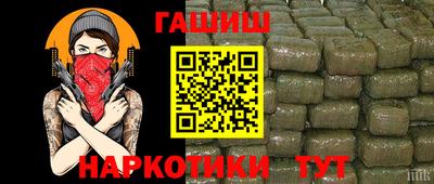 мескалин Заволжье