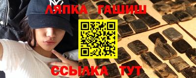 мескалин Заволжье