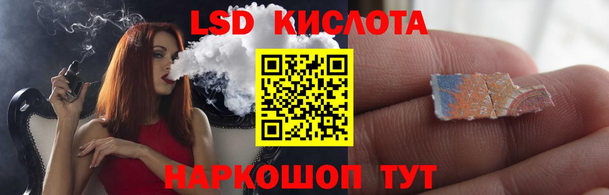 ЛСД экстази ecstasy Шали