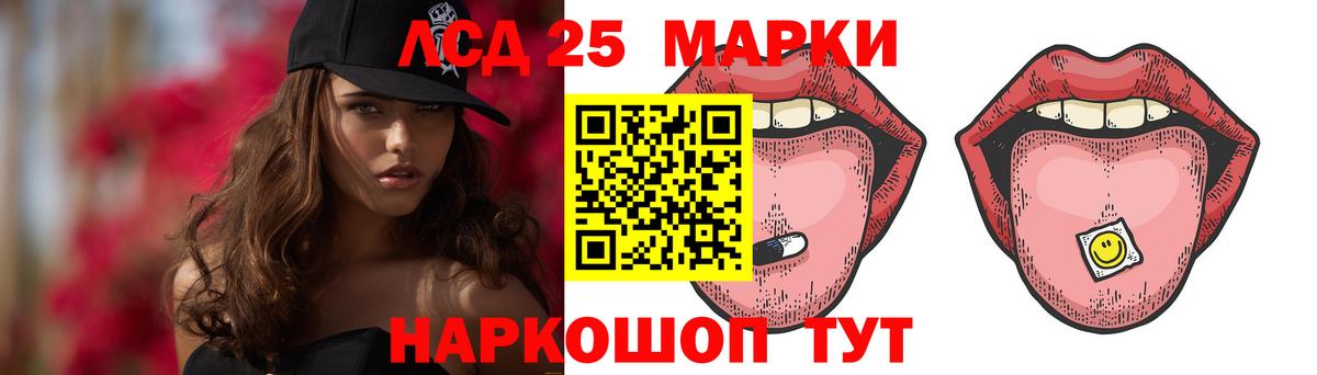 Шали  Лсд 25 экстази кислота  LSD-25 экстази кислота  Вход с VPN 