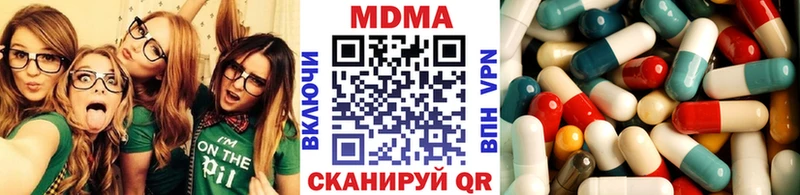 MDMA Molly  закладки  Шали 