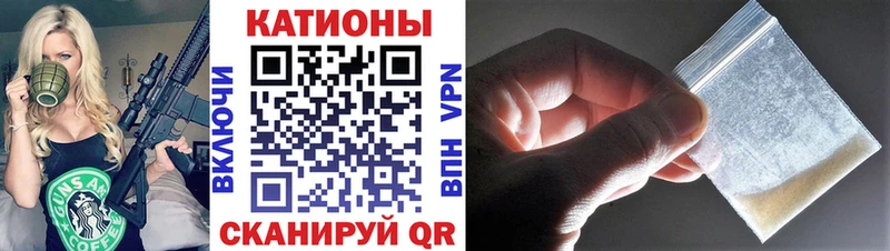 МЕФ кристаллы маркетплейс наркотические препараты Шали
