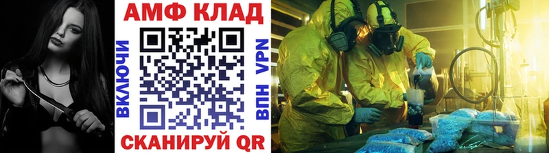 МЕТАМФЕТАМИН Декстрометамфетамин 99.9%  Шали 