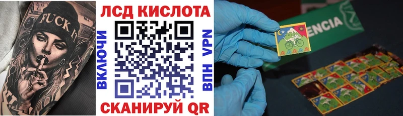 Марки N-bome 1,8мг  Шали 