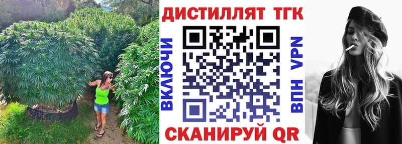 даркнет телеграм  Шали  Дистиллят ТГК жижа 