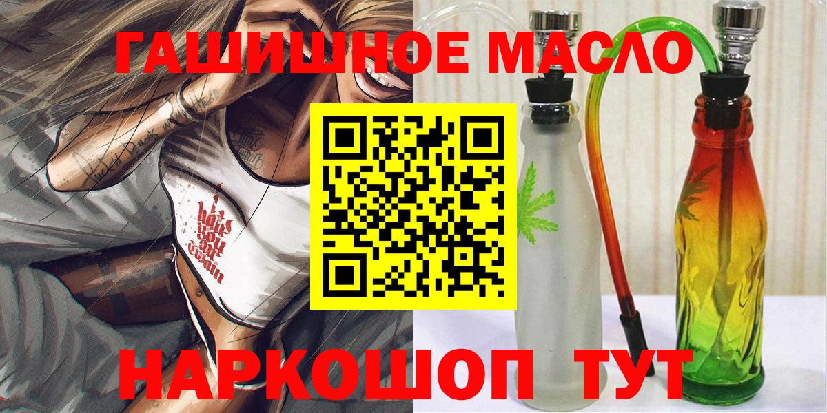 ТГК вейп Шали