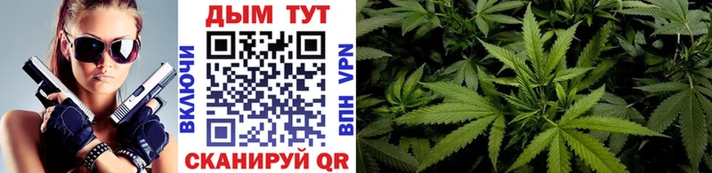Марихуана SATIVA & INDICA Шали