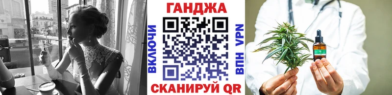 Конопля марихуана OMG как войти Шали