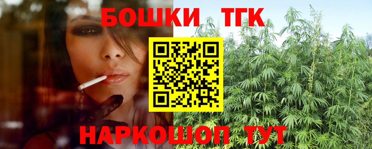Шали  Марихуана THC 21%  Вход с VPN  Бошки Шишки марихуана  Каннабис LSD WEED 